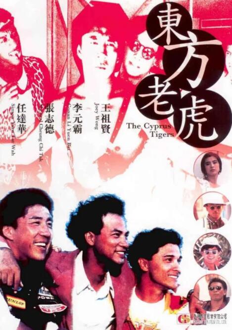 《妻子的姐姐》